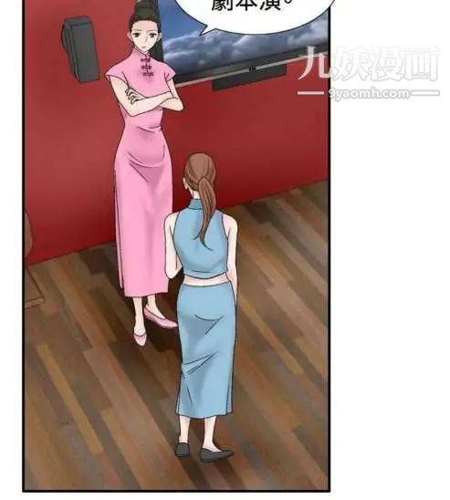 奇怪的導演第36話-土豪