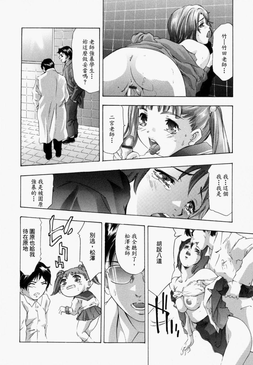 [鬼洼浩久]饥えた皮肤[鬼洼浩久]饥えた皮肤