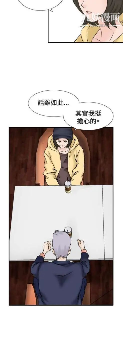 奇怪的导演第37话-梦