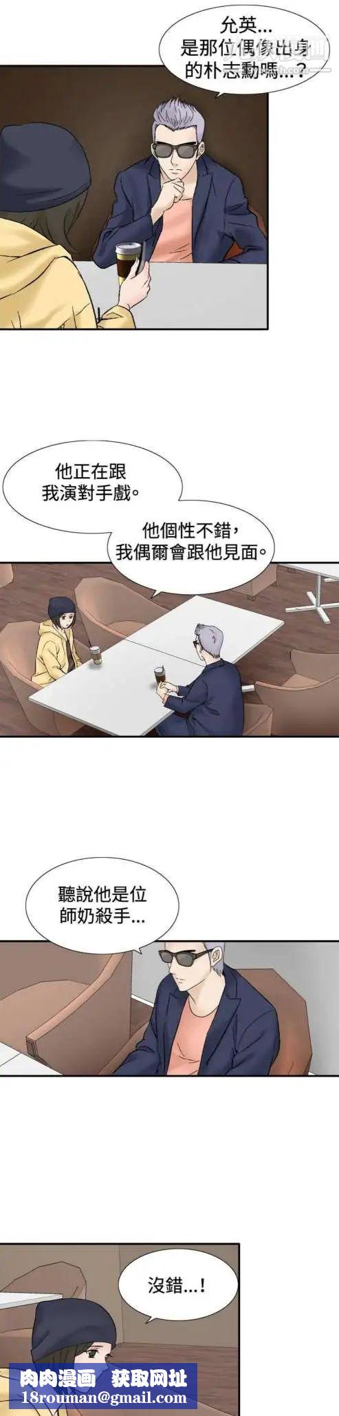 奇怪的导演第37话-梦