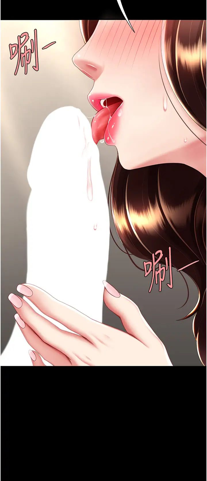 復仇母女丼第45话-这招连我老公都没试过