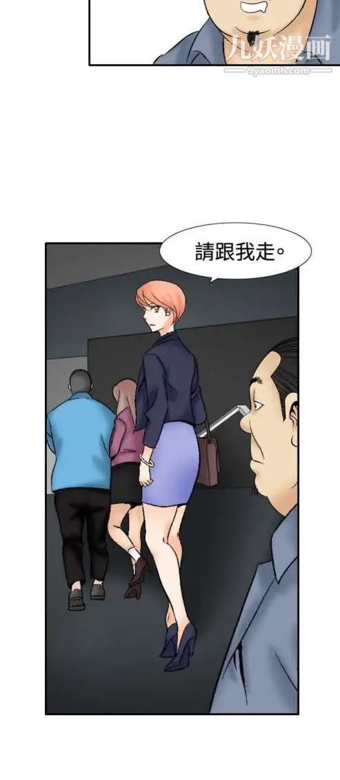 奇怪的導演第37話-夢