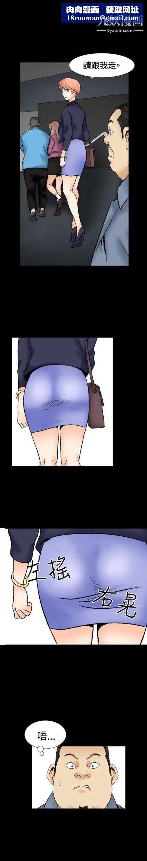 奇怪的导演第38话-梦