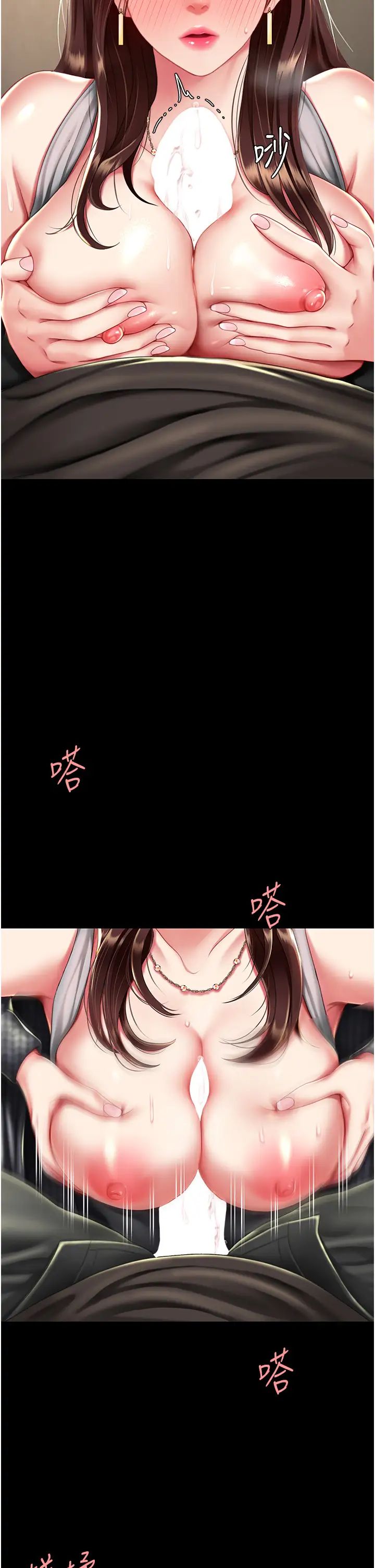 復仇母女丼第45话-这招连我老公都没试过