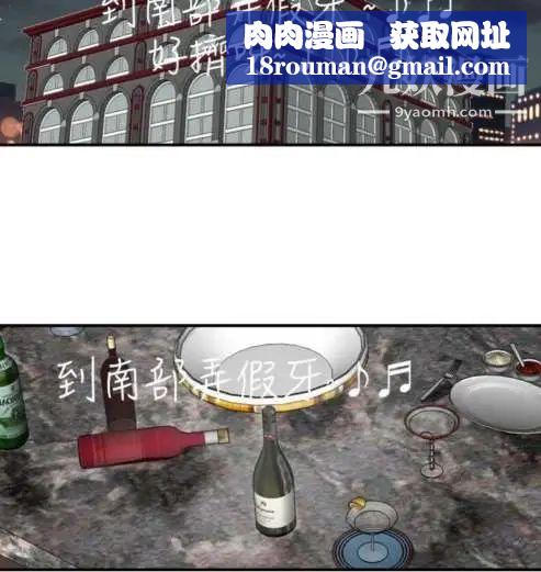 奇怪的導演第38話-夢