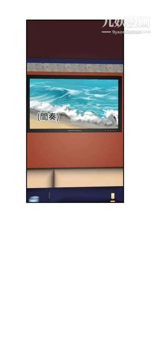 奇怪的導演第38話-夢