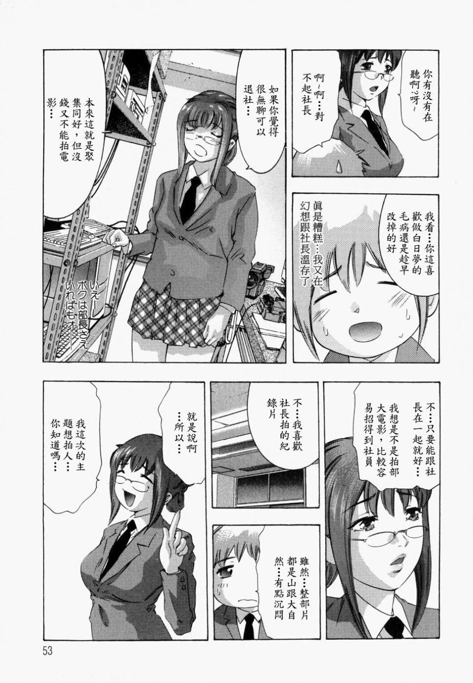 [鬼窪浩久]飢えた皮膚[鬼窪浩久]飢えた皮膚