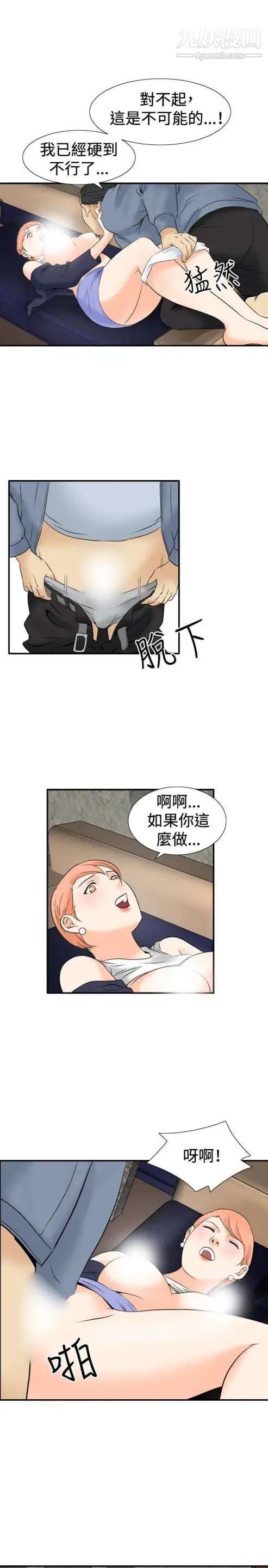 奇怪的导演第39话-梦