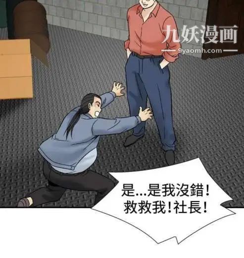 奇怪的導演第39話-夢