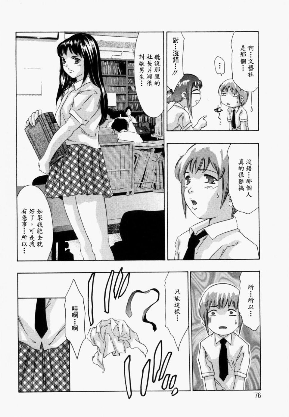 [鬼洼浩久]饥えた皮肤[鬼洼浩久]饥えた皮肤