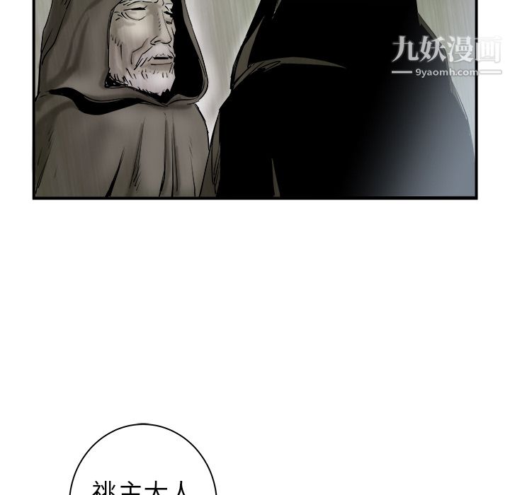 PROTO109第26话