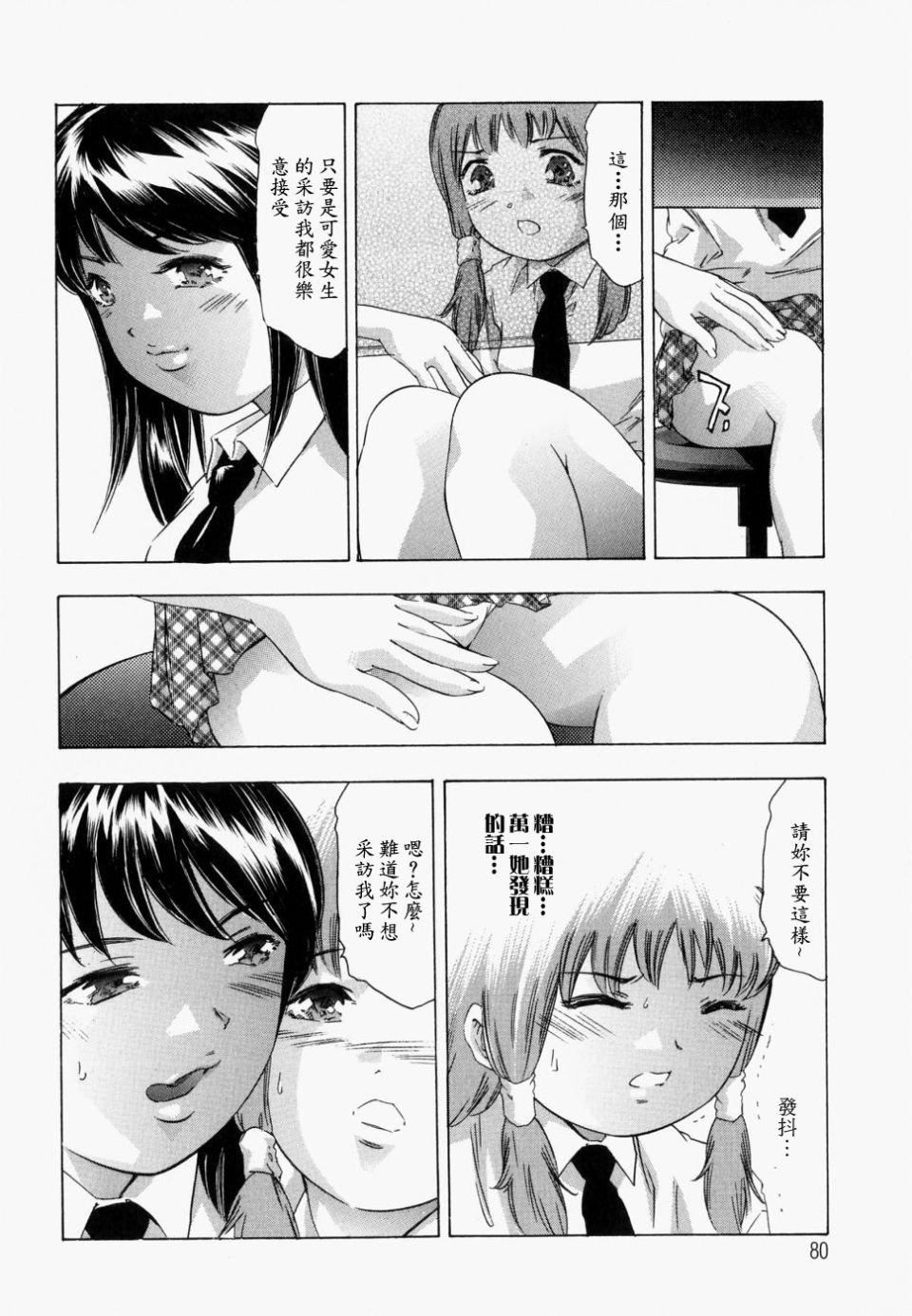 [鬼窪浩久]飢えた皮膚[鬼窪浩久]飢えた皮膚