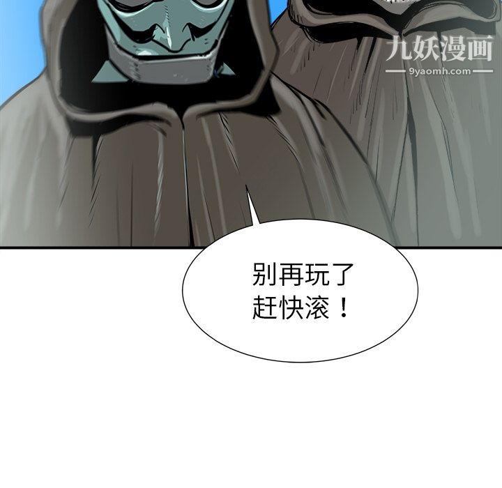 PROTO109第26话