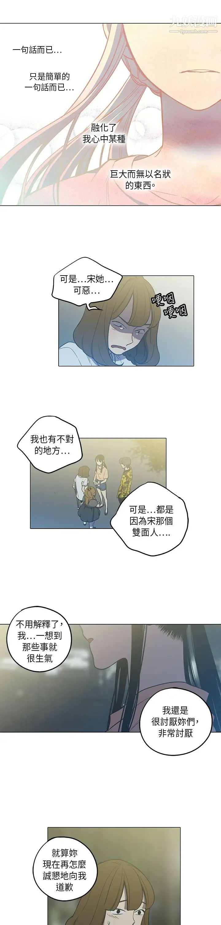 奇怪的导演第40话-梦