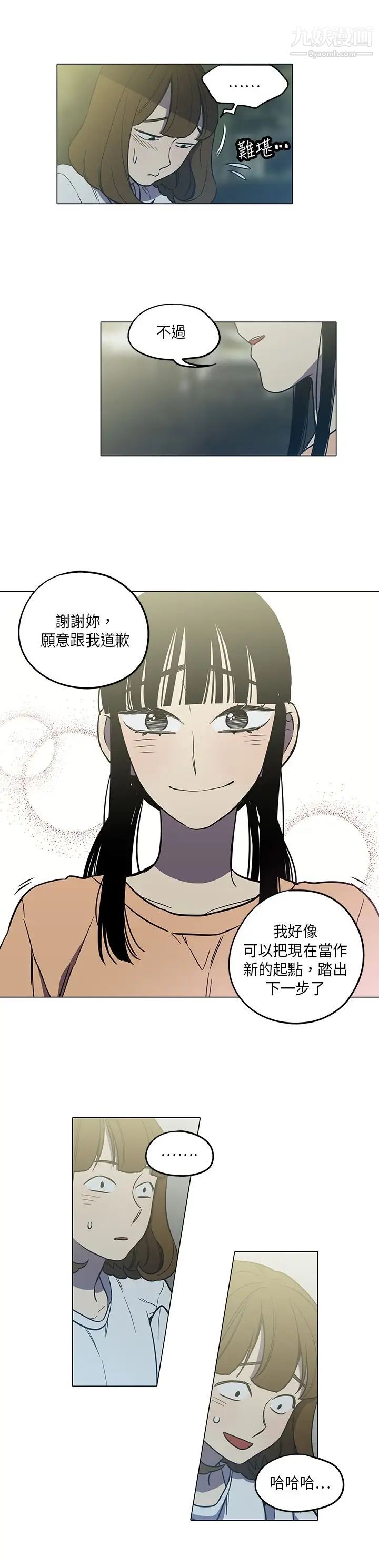 奇怪的導演第40話-夢