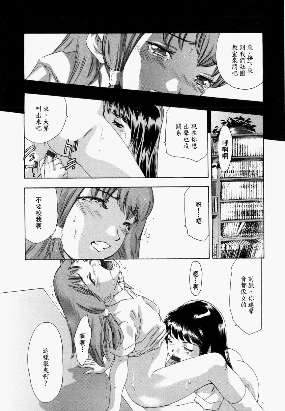 [鬼洼浩久]饥えた皮肤[鬼洼浩久]饥えた皮肤