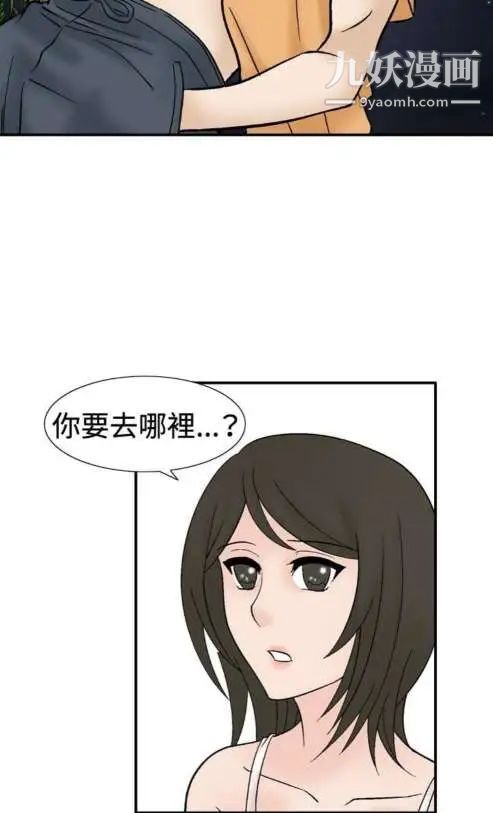 奇怪的導演第40話-夢