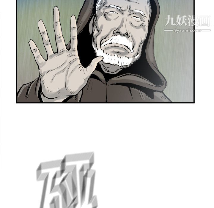 PROTO109第26话