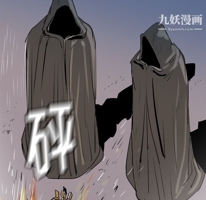 PROTO109第26话