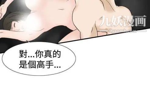 奇怪的导演第40话-梦