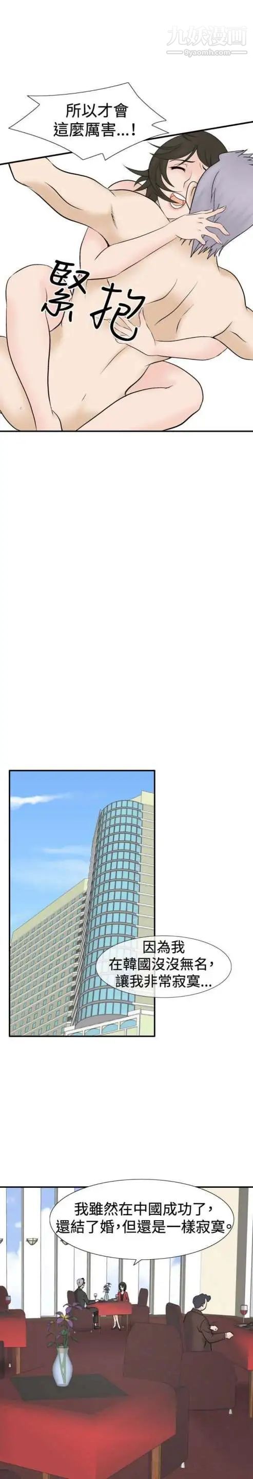 奇怪的导演第40话-梦