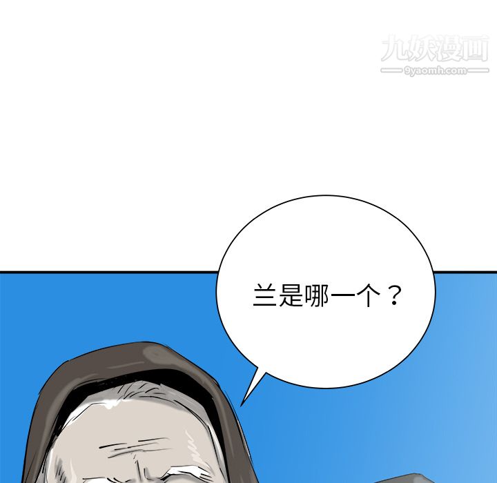 PROTO109第26话