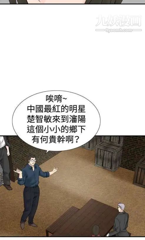 奇怪的导演第40话-梦