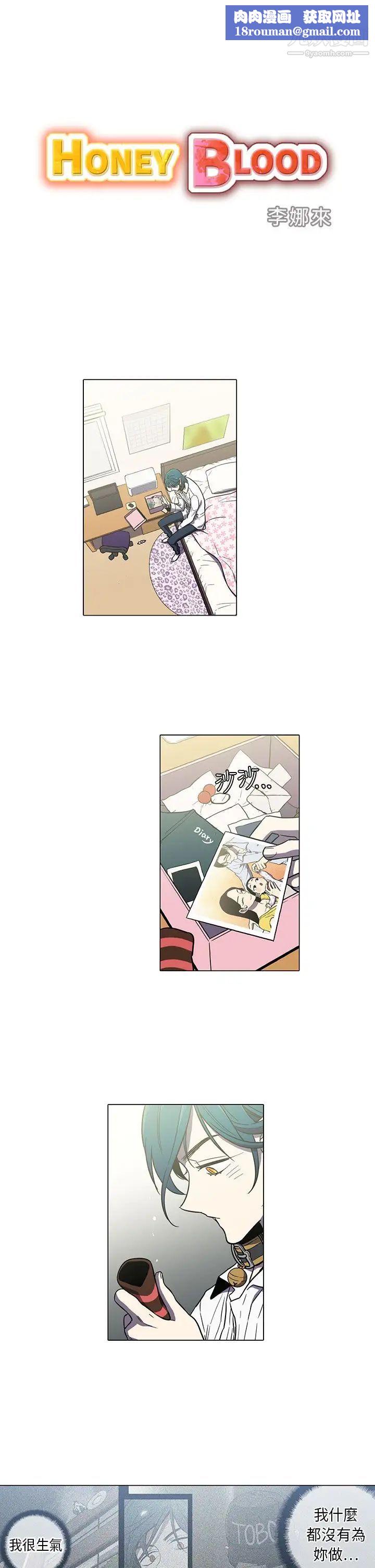 奇怪的导演第41话-梦