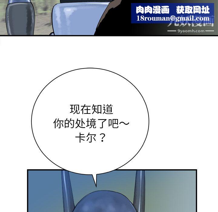 PROTO109第26話