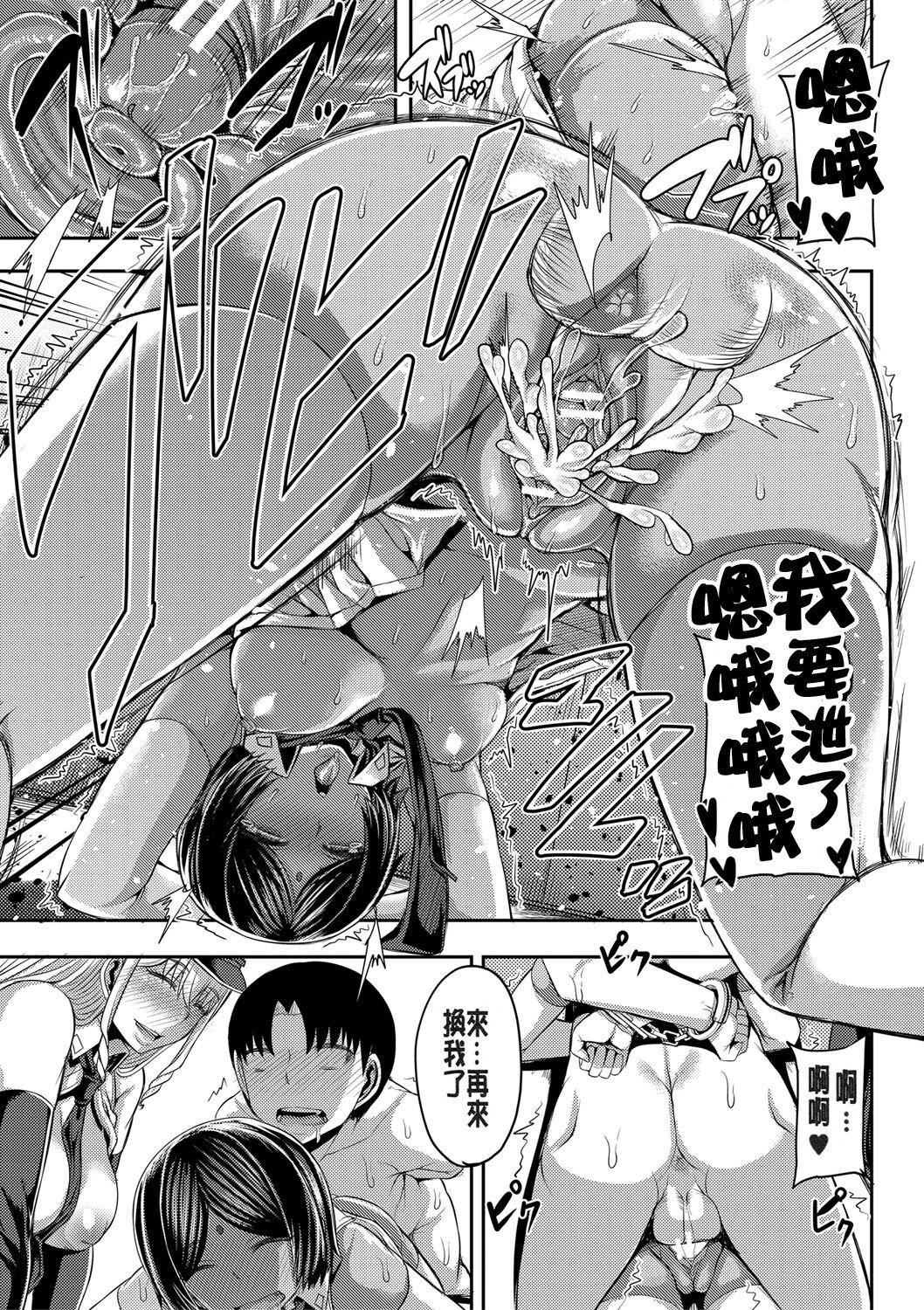 [ゆたかめ]お姉ちゃんブートキャンプにようこそ![便宜汉化组重嵌][DL版][ゆたかめ]お姉ちゃんブートキャンプにようこそ![便宜汉化组重嵌][DL版]