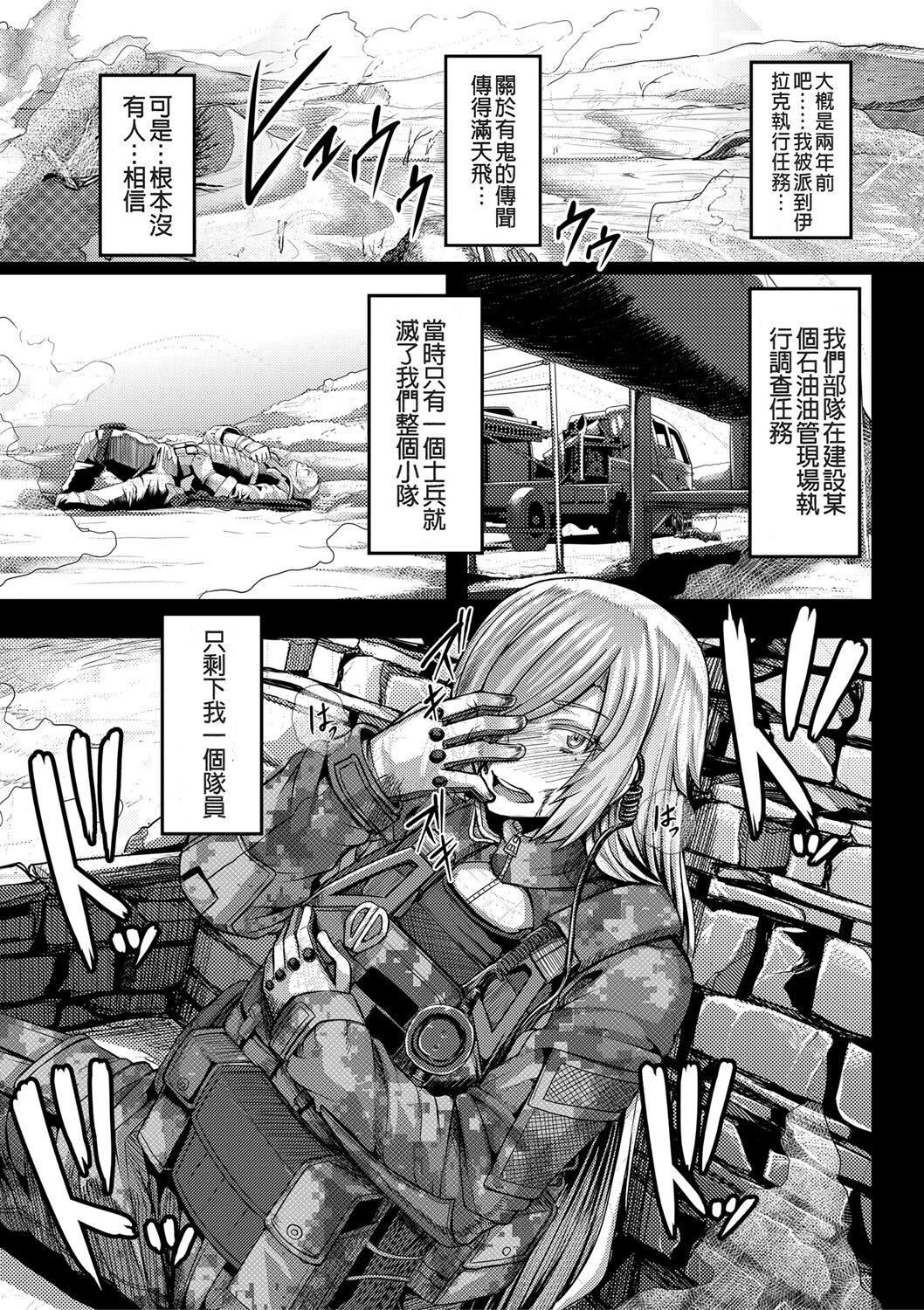 [ゆたかめ]お姉ちゃんブートキャンプにようこそ![便宜汉化组重嵌][DL版][ゆたかめ]お姉ちゃんブートキャンプにようこそ![便宜汉化组重嵌][DL版]