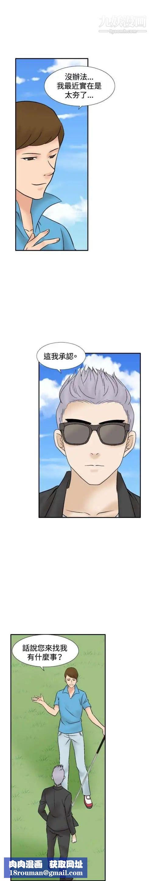 奇怪的导演第41话-梦