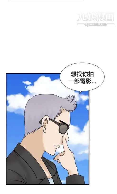 奇怪的导演第41话-梦