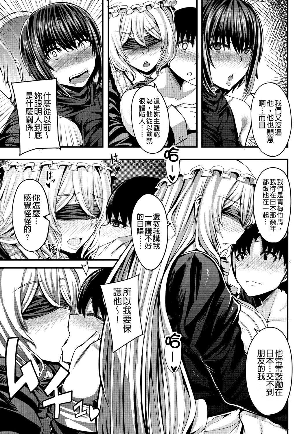 [ゆたかめ]お姉ちゃんブートキャンプにようこそ![便宜汉化组重嵌][DL版][ゆたかめ]お姉ちゃんブートキャンプにようこそ![便宜汉化组重嵌][DL版]