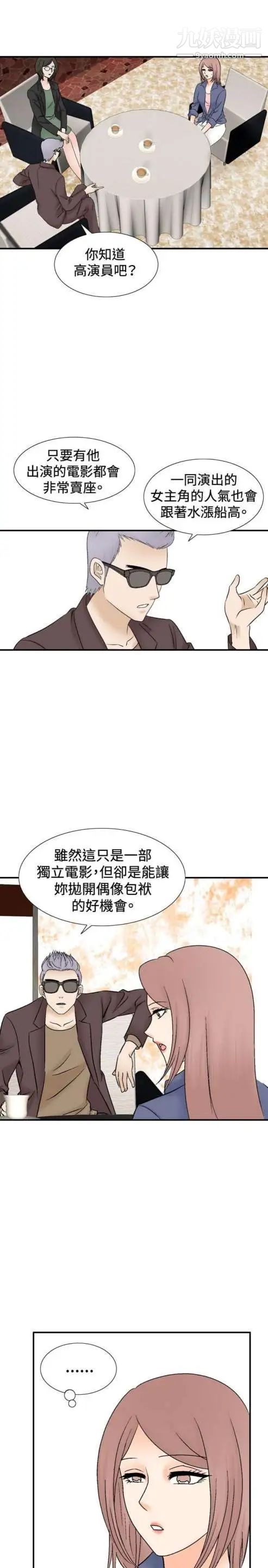 奇怪的导演第41话-梦