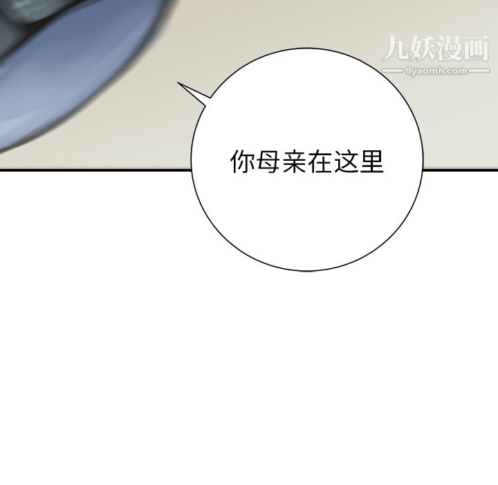 PROTO109第26话