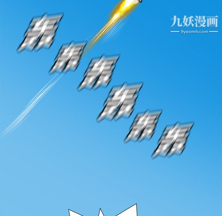 PROTO109第26话