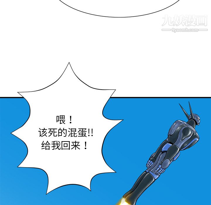 PROTO109第26话