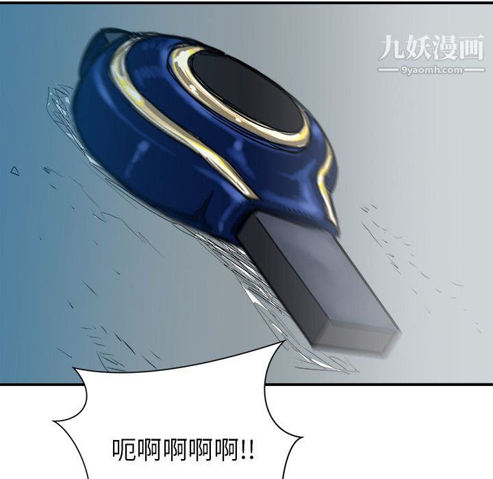 PROTO109第26话