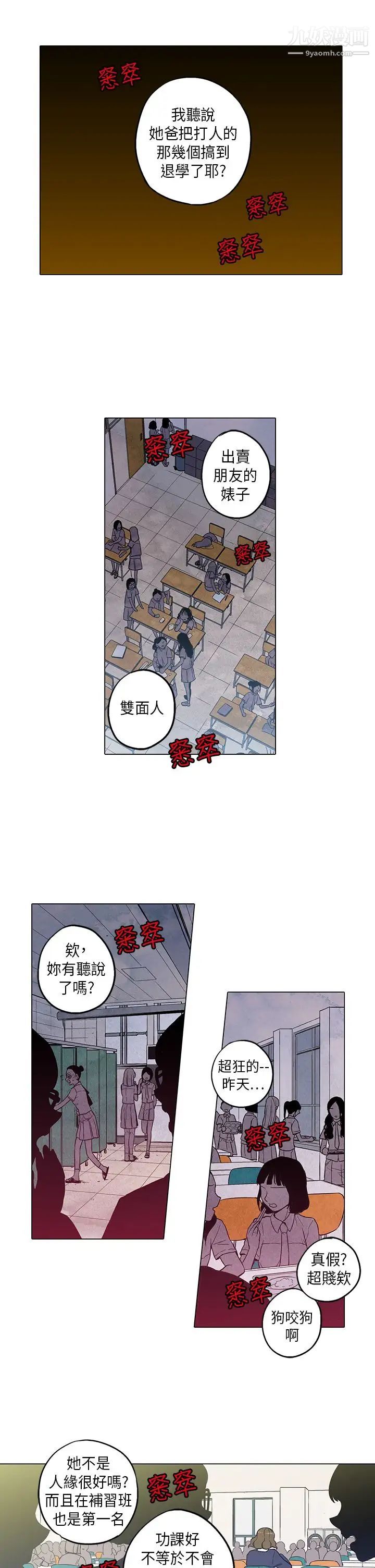 奇怪的导演第42话-梦