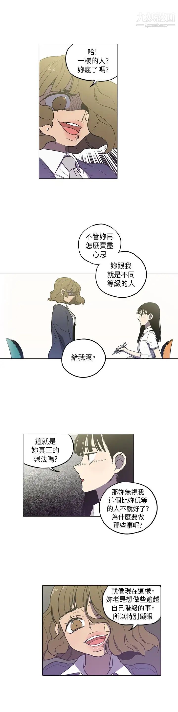 奇怪的导演第42话-梦