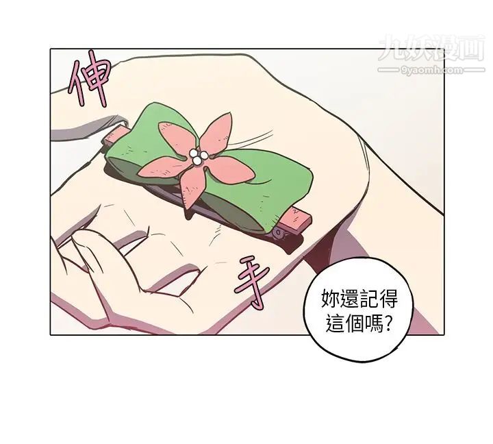 奇怪的导演第42话-梦