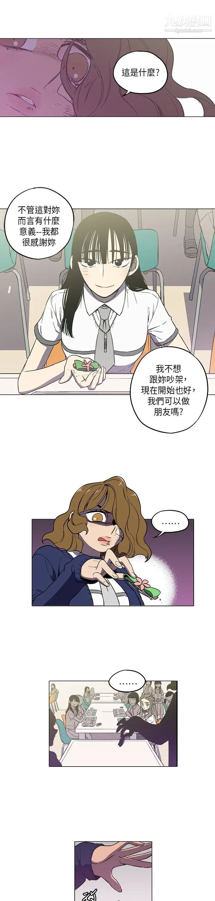 奇怪的导演第42话-梦