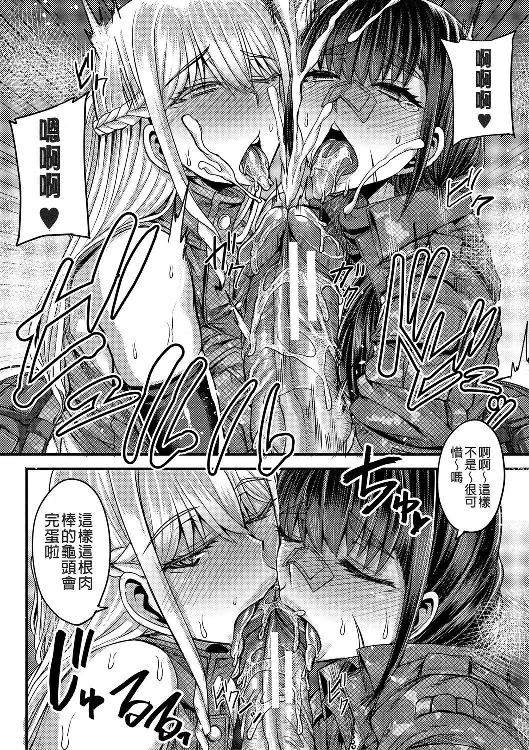 [ゆたかめ]お姉ちゃんブートキャンプにようこそ![便宜汉化组重嵌][DL版][ゆたかめ]お姉ちゃんブートキャンプにようこそ![便宜汉化组重嵌][DL版]