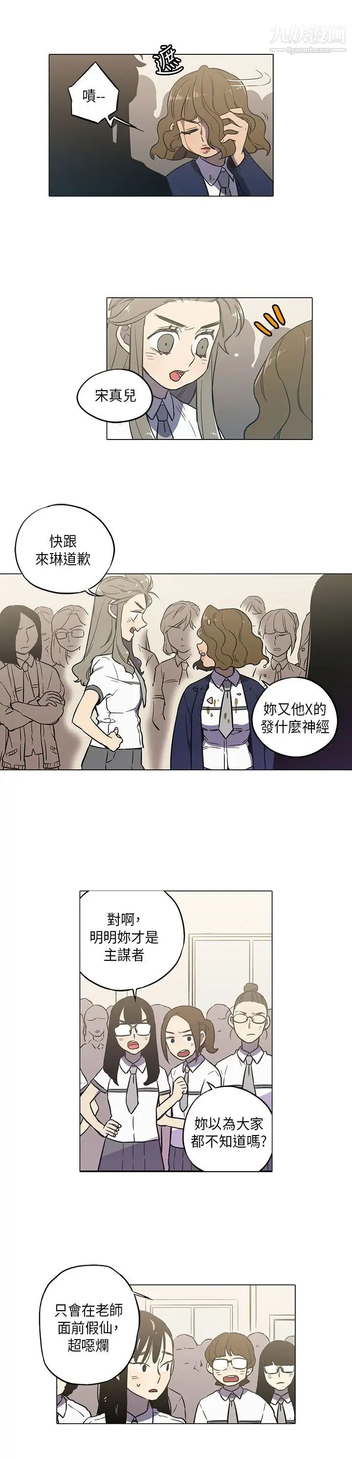 奇怪的导演第42话-梦