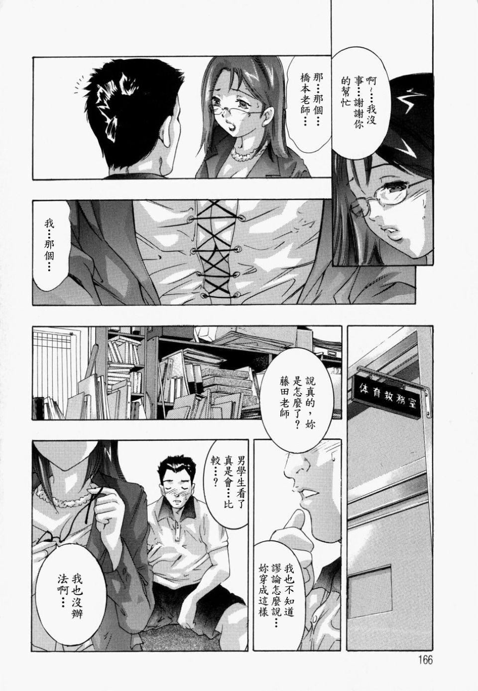 [鬼洼浩久]饥えた皮肤[鬼洼浩久]饥えた皮肤