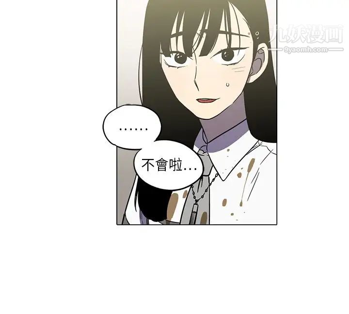 奇怪的导演第42话-梦