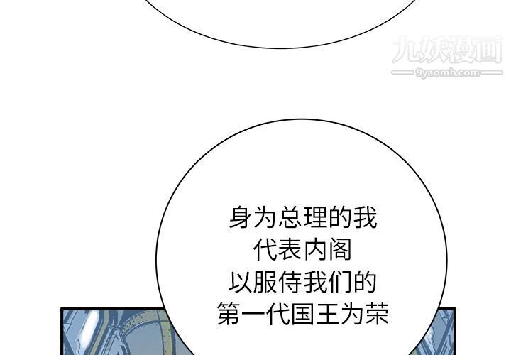 PROTO109第27话