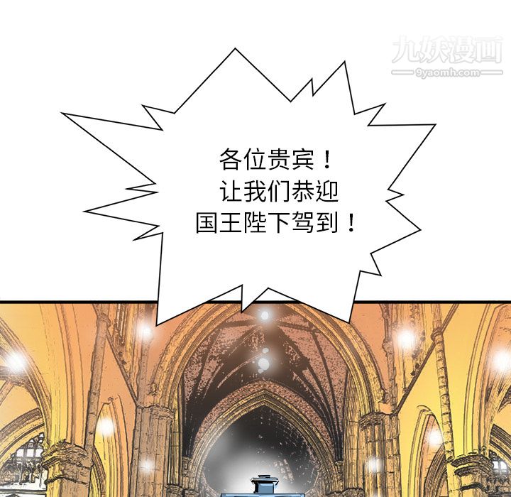 PROTO109第27话