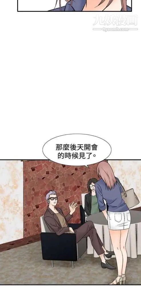 奇怪的导演第42话-梦